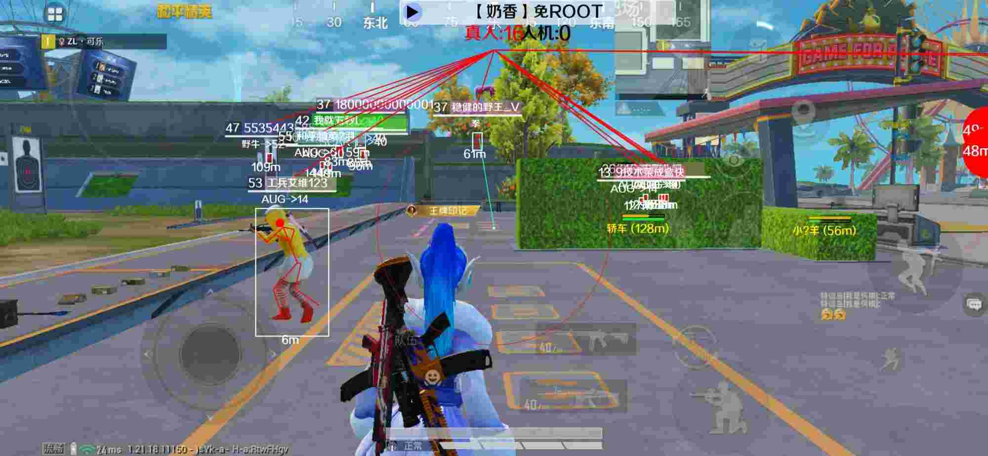 和平精英辅助《布丁》改名《奶香》依旧稳定中 - 和平精英哪个外挂最好用辅助预览图